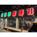 수원-1443 이미지