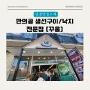 신대박공인중개사사무소 이미지