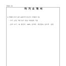 동래초등학교 이미지