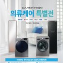 구월의류 이미지