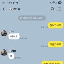 송파리더스학원