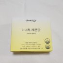 레몬비 | 다이어트보조제추천 비너티 비너톡 레몬맛 물에 녹여먹는 간편한 발포다이어트