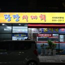 광장서대회 이미지