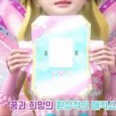 쥬쥬 이미지