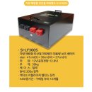 ​다르다인버터 다르다충전기 인산철배터리 새제품 품질보증 판매 이미지