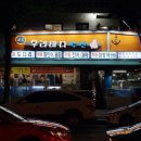 민경수산 이미지