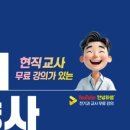 시대전기 이미지