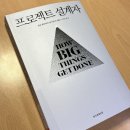 역말 이미지
