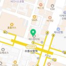 참고운미소치과교정과치과의원 이미지