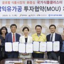 (주)삼익유가공 - 김제시 | (주)삼익유가공