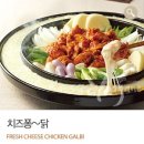 유가네닭갈비울산 이미지