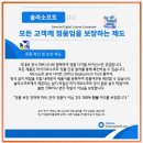 쉽게 배우는 Microsoft 365 - Word | 맥북 Microsoft 365 체험판 사용법 맥북에서 쉽게 시작하는 방법