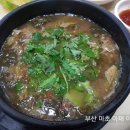 금련산추어탕 이미지