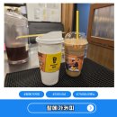 더윌 | 할메가커피 더위사냥 메가커피 가성비 신메뉴 솔직후기