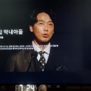 신대박집 안산사동점