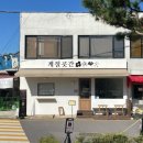 영웅김밥 - 화성시 행정동로 89 | 영웅김밥