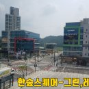 아곡프라자 이미지