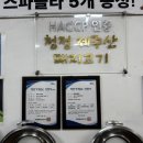 코끼리한식뷔페 이미지