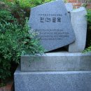 미도다방 - 공주시 | 미도다방