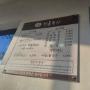 천돌축산 이미지