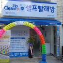 크린수유 이미지