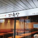 SK키움공인중개사사무소 이미지