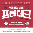 우리동네부동산중개 이미지