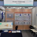 웰테크코리아 이미지