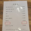 용인 수지 콩국수 맛집 - 팥이랑 밀이랑