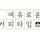 애프터글로우(afterglow) 이미지