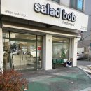 용산1동행정복지센터 소회의실 | 대구 샐러드 포케 맛집 샐러드밥 용산죽전점 신선한 재료로 건강하고 든든한 한끼!