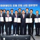 제이스 관광호텔 이미지