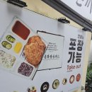 금화왕돈까스화정점 이미지