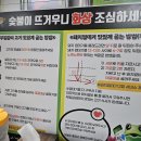 부일갈비 - 영등포구 영중로6길 23-8 | 부일갈비