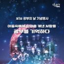 광부 - 강남구 도산대로56길 17 | 광부