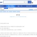 지명행정사 이미지