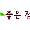 미니크네일