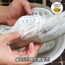 깔끔운동화세탁 이미지