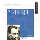 작가 수첩 들여다보기 이미지