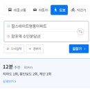 산본래미안 아파트 113동 앞 어린이놀이터 | [임장 후기] 수원시 영통구 망포동 힐스테이트영통 아파트 임장기