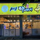 세담찹쌀꽈배기 이미지