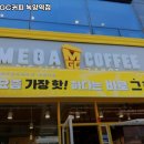 녹양역 맛집 메가MGC커피 녹양역점 리뷰추천메뉴가격주차영업시간