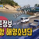 해양주유소 이미지