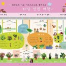 다모아유치원 이미지