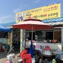 창녕이방 소구레 이미지