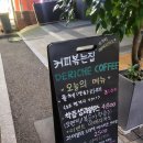드리체커피