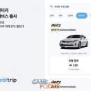 국제카서비스 이미지