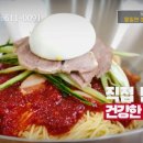 대영면옥 이미지