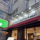 1992덮밥짜글이 상무점 | 창원 용호동 덮밥 :: 1992덮밥&amp;짜글이 창원시청점 솔직후기