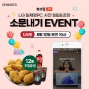 라이브PC 이미지